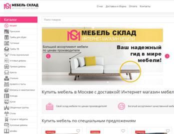 Интернет-магазин по продаже мебели
