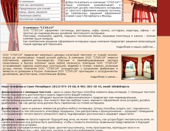 ООО СТЕЛ.СИ - официальный сайт компании