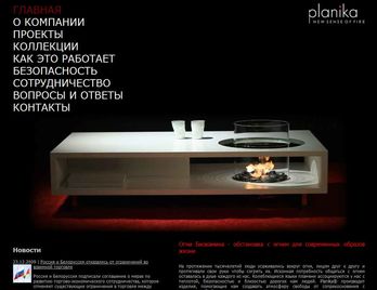 Сайт по продаже биокаминов