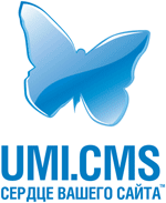 Сайты на UMI.CMS